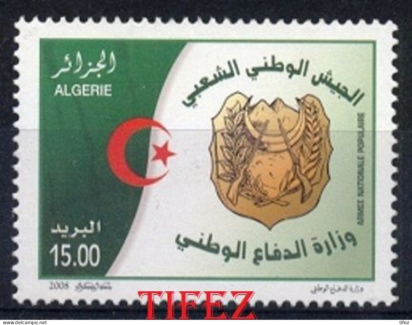 Année 2008-N°1505 Neuf**MNH : Armée Nationale Populaire - Algerien (1962-...)