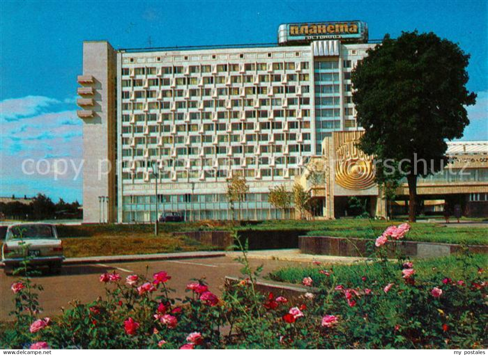 73175674 Minsk Weissrussland Hotel Planeta Minsk Weissrussland - Wit-Rusland