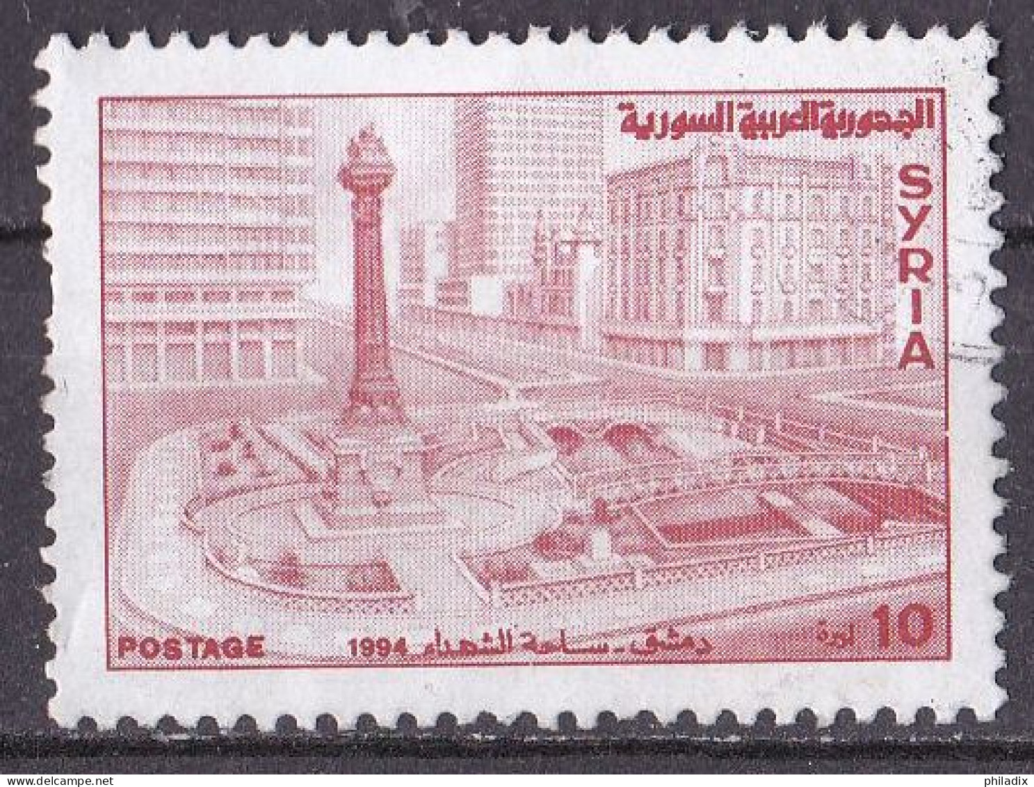 Syrien Marke Von 2001 O/used (A5-13) - Syrien