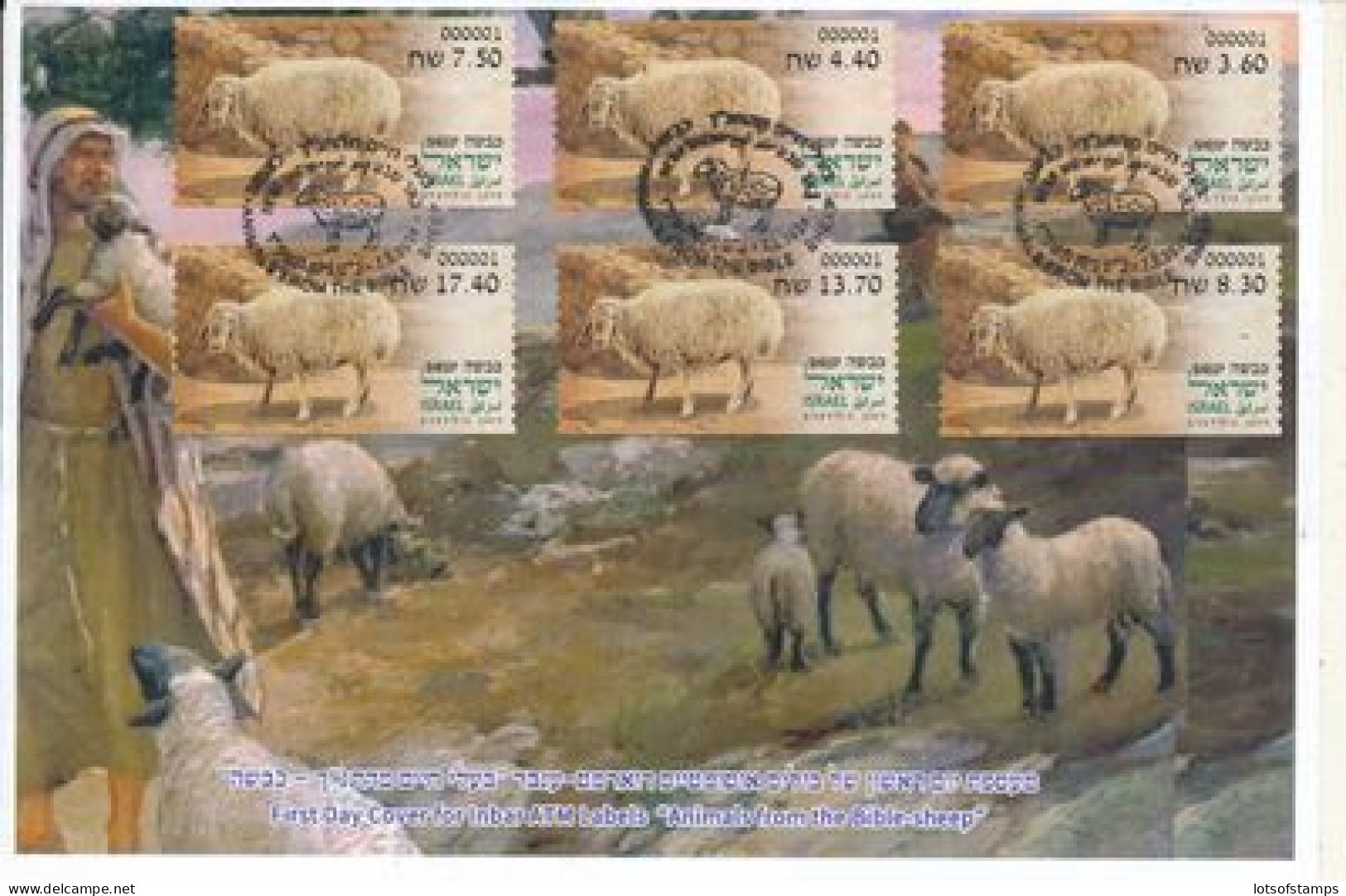 ISRAEL 2024 ANIMALS FROM THE BIBLE - SHEEP - ATM LABEL MACHINE # 001 POSTAL SERVICE SET FDC - Ongebruikt