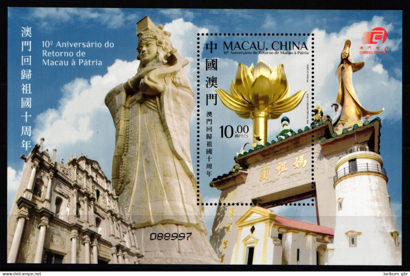 Macau Block 179 Postfrisch Als Kleinbogen #JY991 - Otros & Sin Clasificación