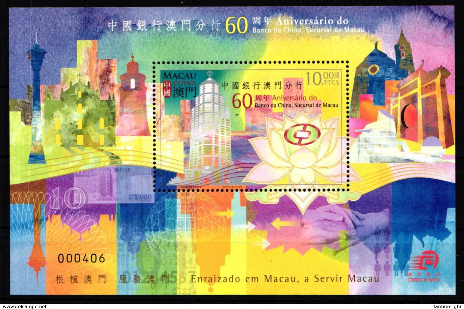 Macau Block 185 Postfrisch Als Kleinbogen #JY998 - Autres & Non Classés