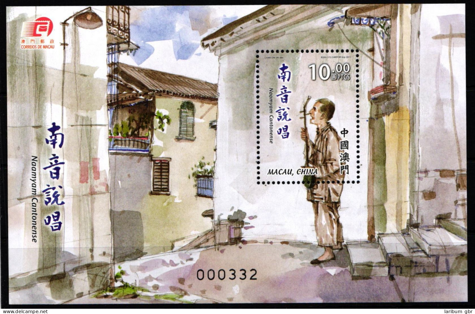 Macau Block 195 Postfrisch Als Kleinbogen #JY989 - Autres & Non Classés