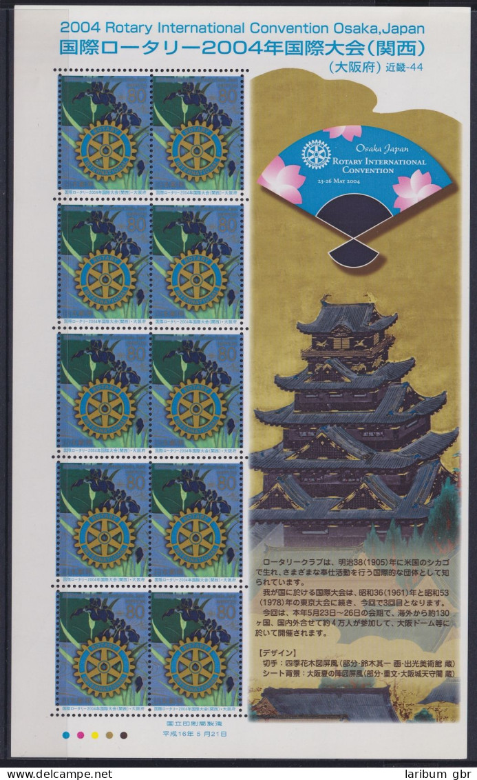 Japan 3666 Postfrisch Als Kleinbogen, Rotary Club #ND399 - Andere & Zonder Classificatie