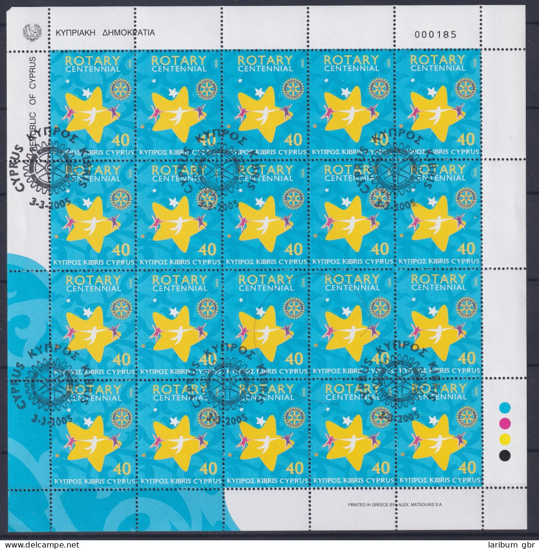 Zypern 1054 Gestempelt Mit ESst Als 20er Bogen, Rotary Club #ND398 - Used Stamps