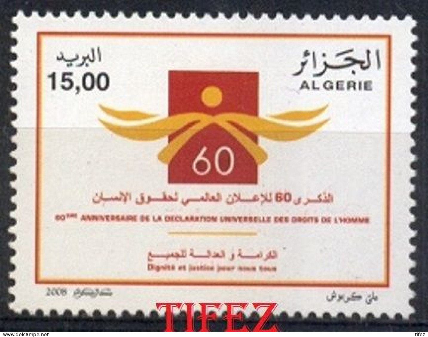 Année 2008-N°1511 Neuf**MNH : Déclaration Universelle Des Droits De L'Homme - Algérie (1962-...)
