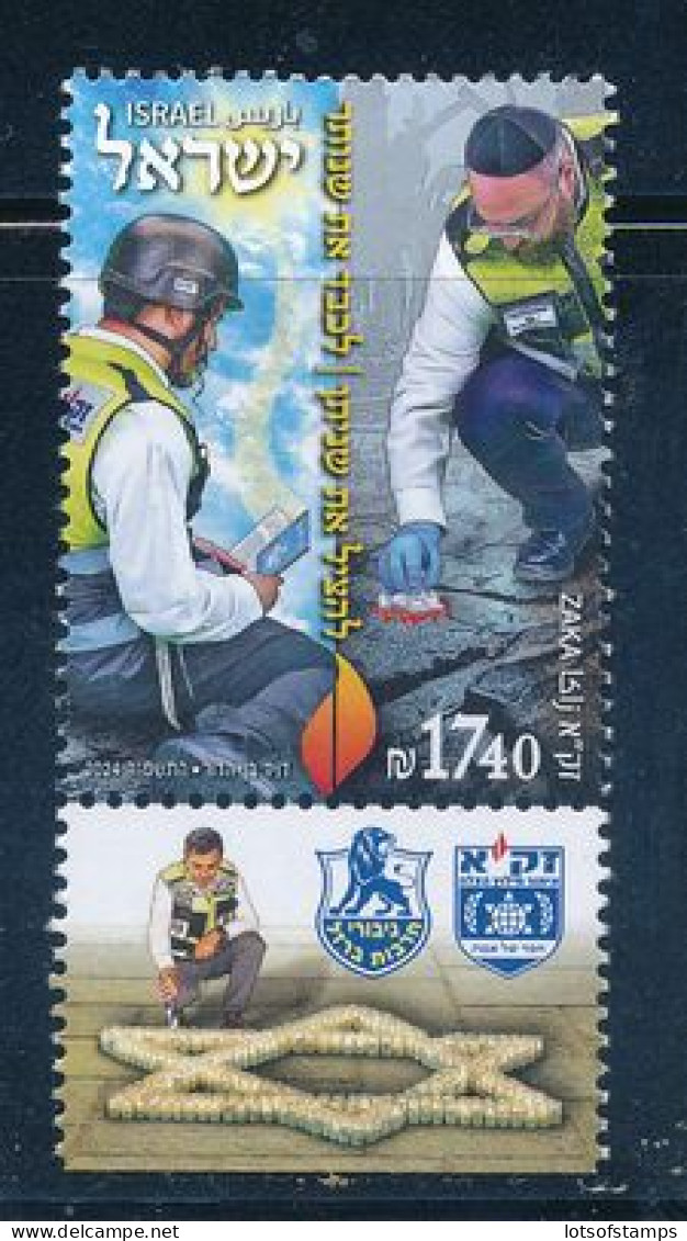 ISRAEL 2024 ZAKA SEARCH & RESCUE STAMP MNH - Unused Stamps
