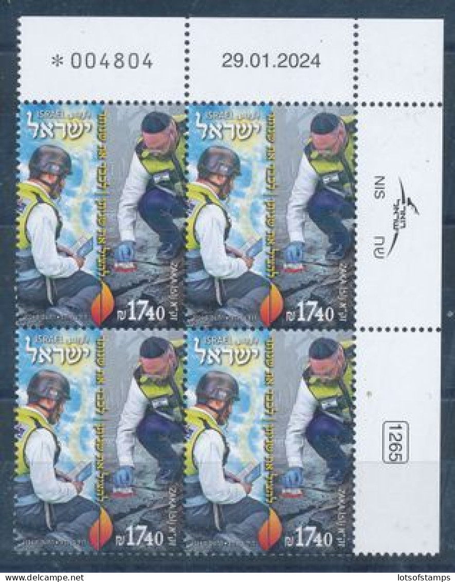 ISRAEL 2024 ZAKA SEARCH & RESCUE STAMP PLATE BLOCK MNH - Nuevos