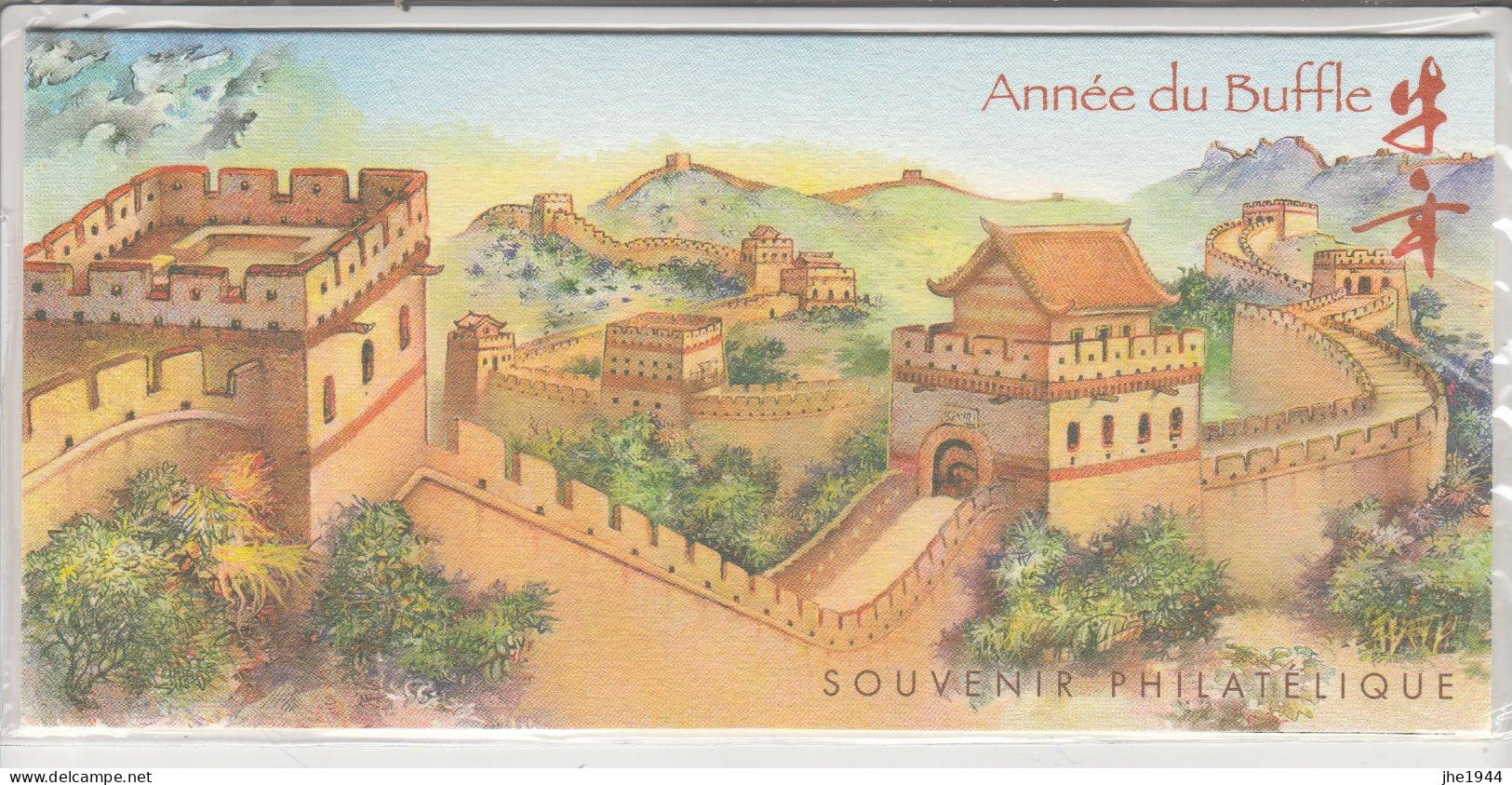 France Bloc Souvenir N° 36 ** Année Chinoise Du Buffle - Souvenir Blocks & Sheetlets