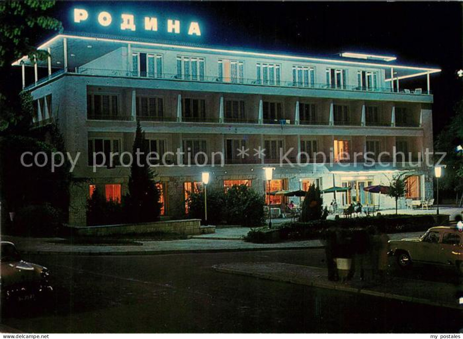 73169885 Varna Warna Hotel Pjassazi Burgas - Bulgaria