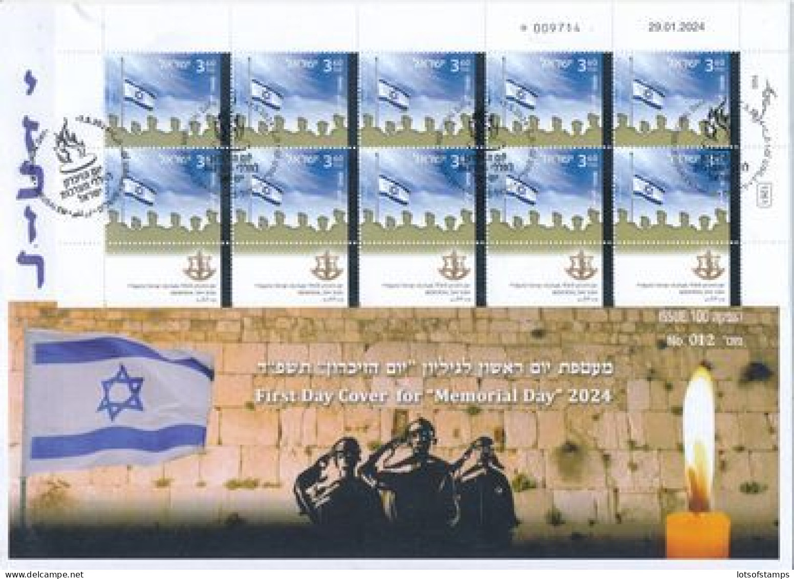 ISRAEL 2024 MEMORIAL DAY STAMP SHEET FDC - Ongebruikt