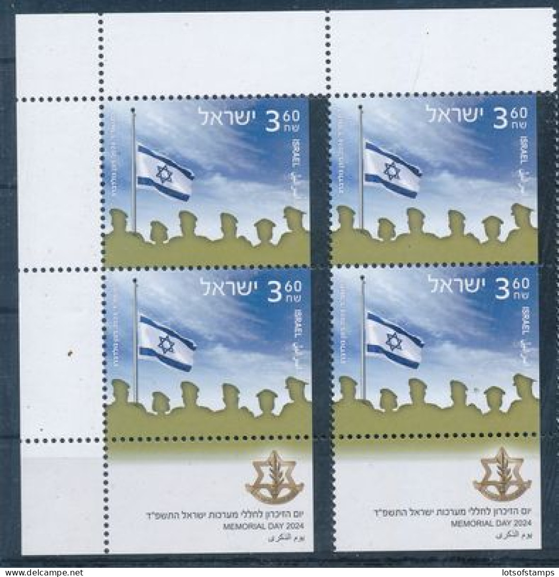 ISRAEL 2024 MEMORIAL DAY STAMP TAB BLOCK MNH - Unused Stamps