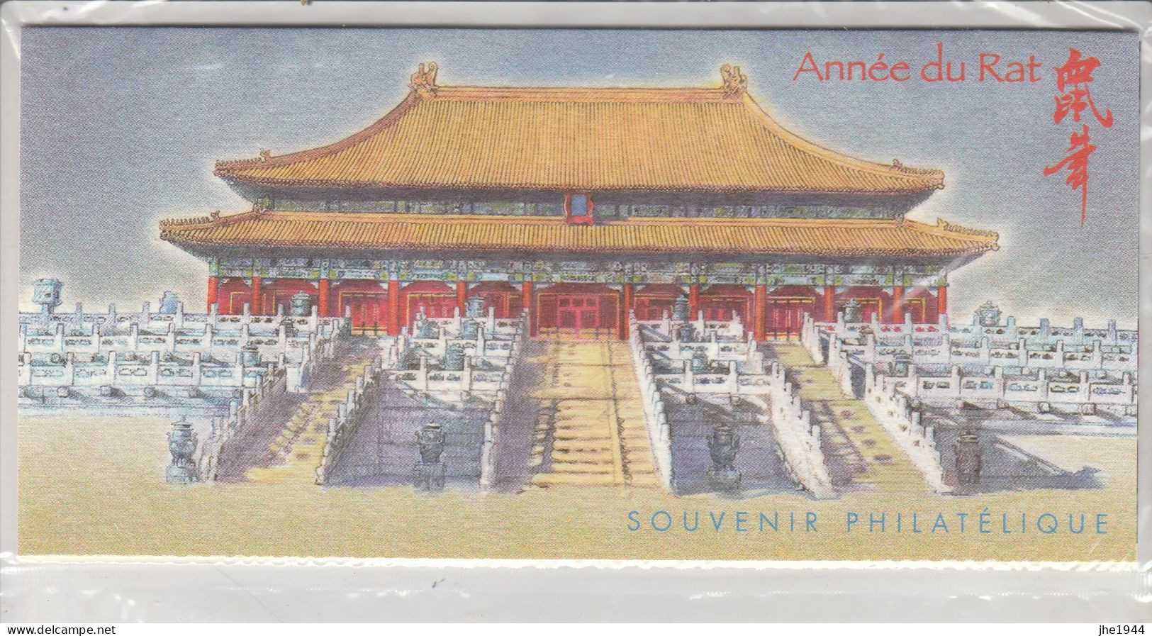 France Bloc Souvenir N° 33 ** Année Chinoise Du Rat - Souvenir Blocks