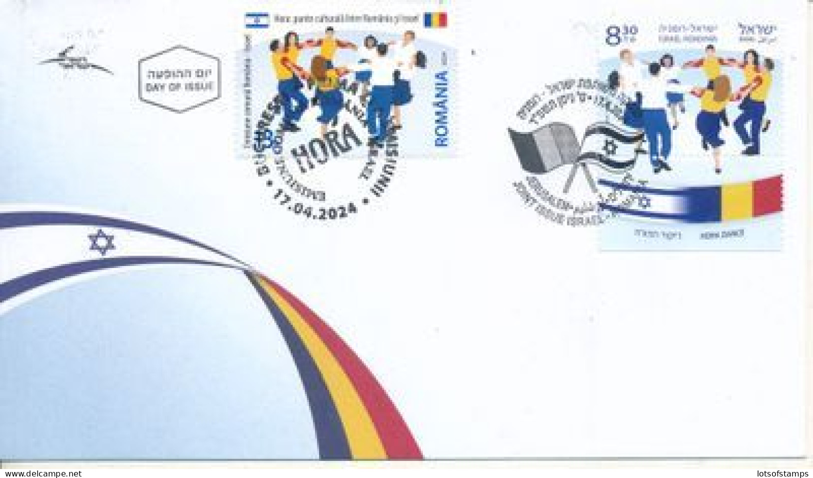 ISRAEL 2024 JOINT ISSUE WITH ROMANIA BOTH STAMPS FDC - Ongebruikt