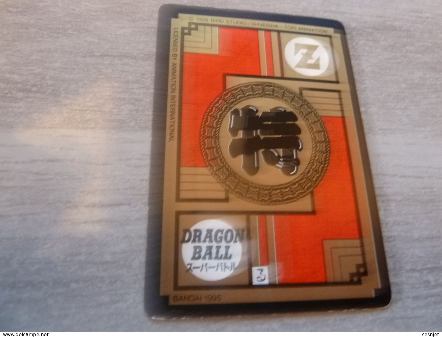 Dragon Ball Z - Power Level - 2 - 4 -  N° 659 - Editions Bandai - Année 1995 - - Dragonball Z