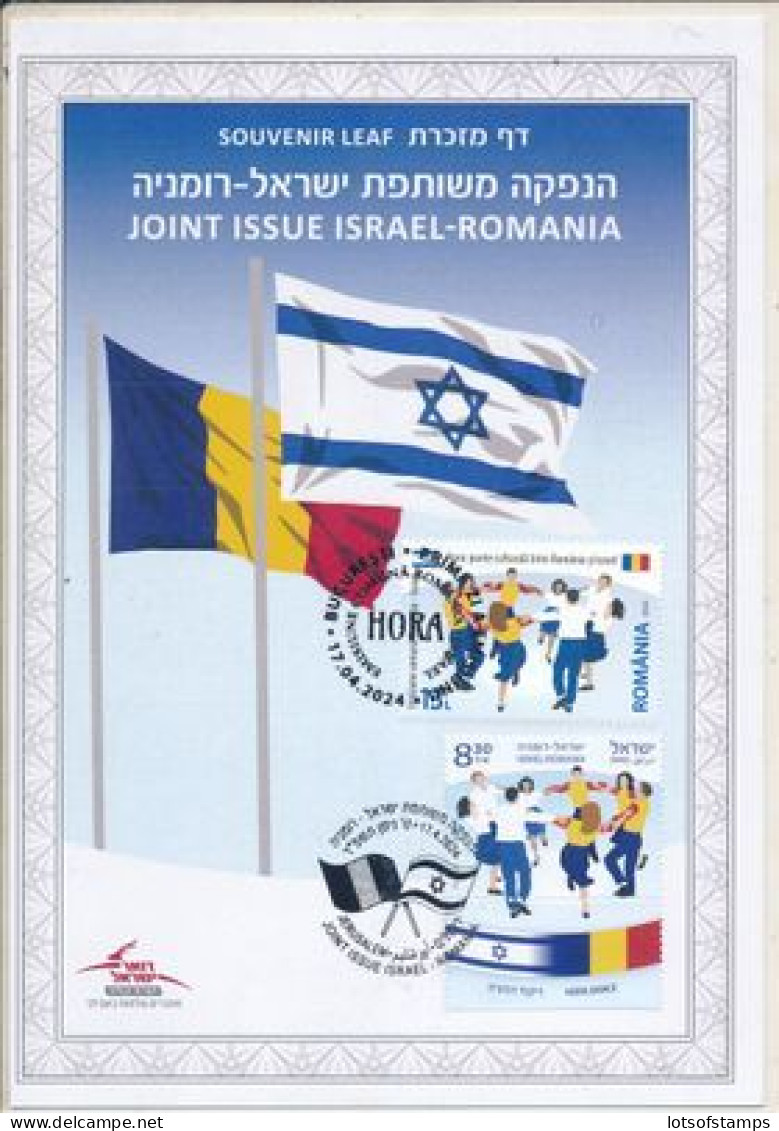 ISRAEL 2024 JOINT ISSUE WITH ROMANIA S/LEAF - Ongebruikt