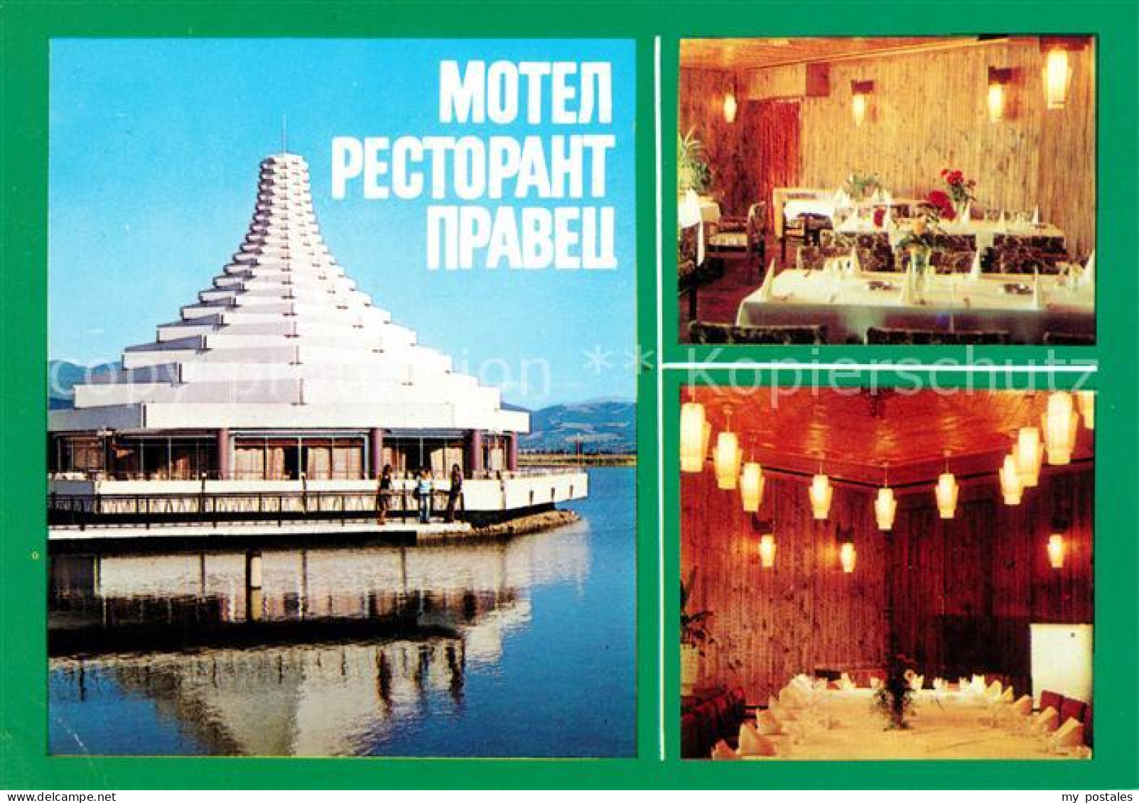 73168852 Prawez Restaurant Motel Prawez - Bulgarie