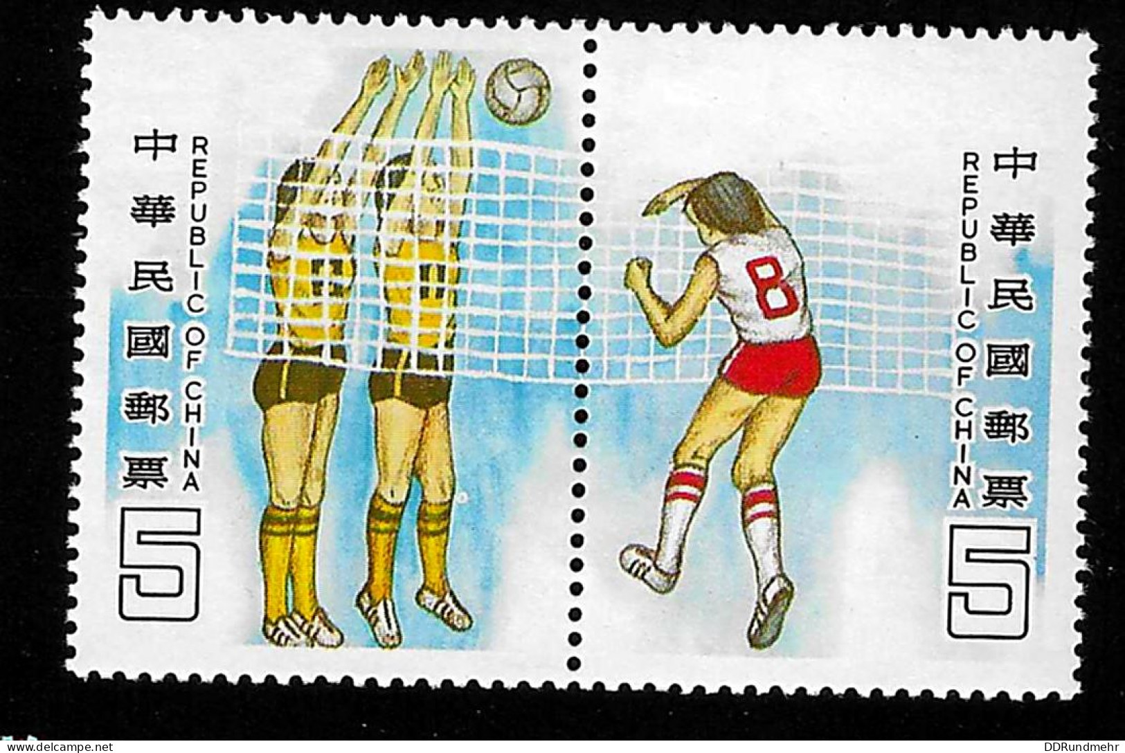 1984  Volleyball   Michel TW 1589-1590 Stamp Number TW 2432a Yvert Et Tellier TW 1528-1529 Xx MNH - Ongebruikt