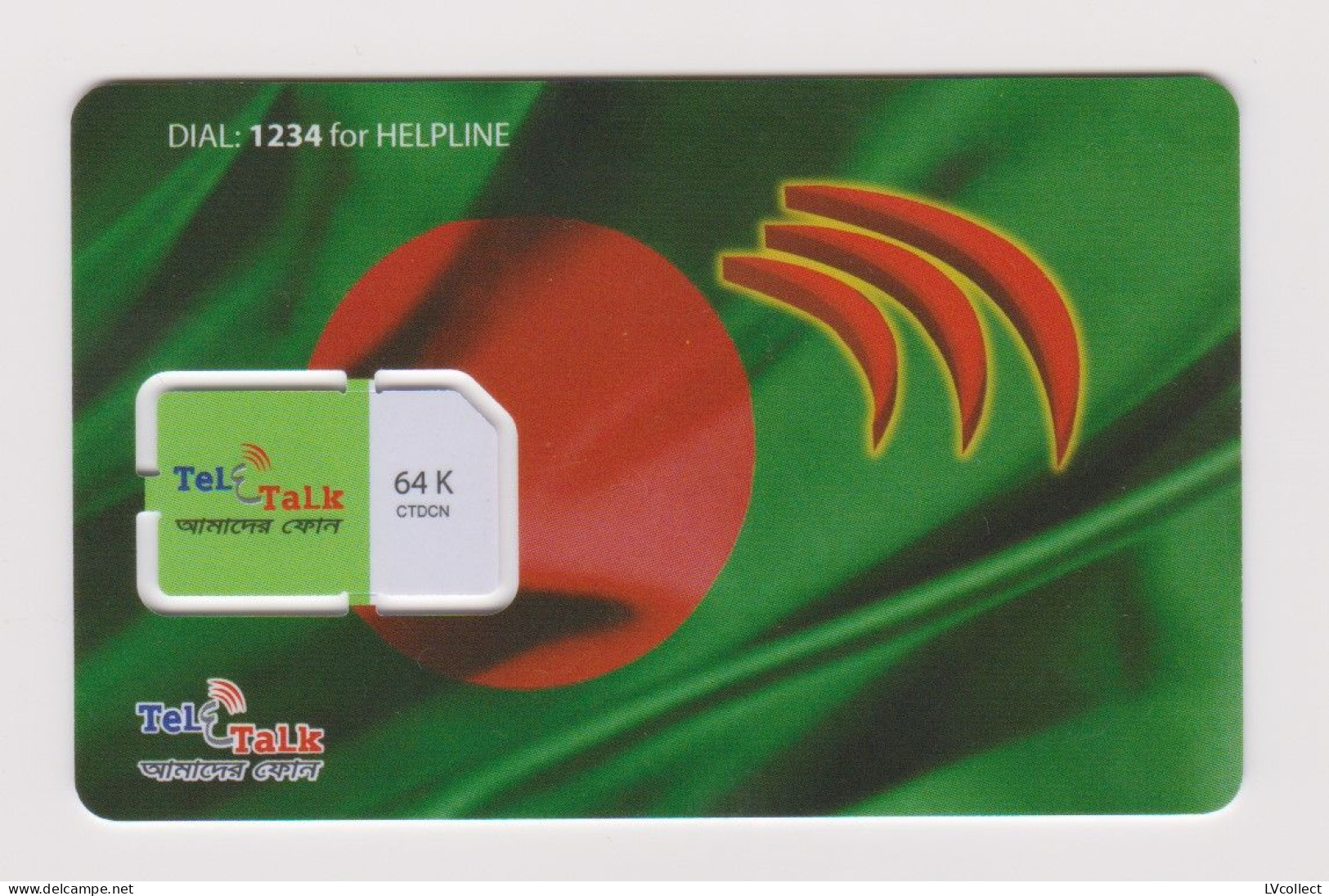 BANGLADESH Old GSM SIM MINT Rare!!! - Bangladesh