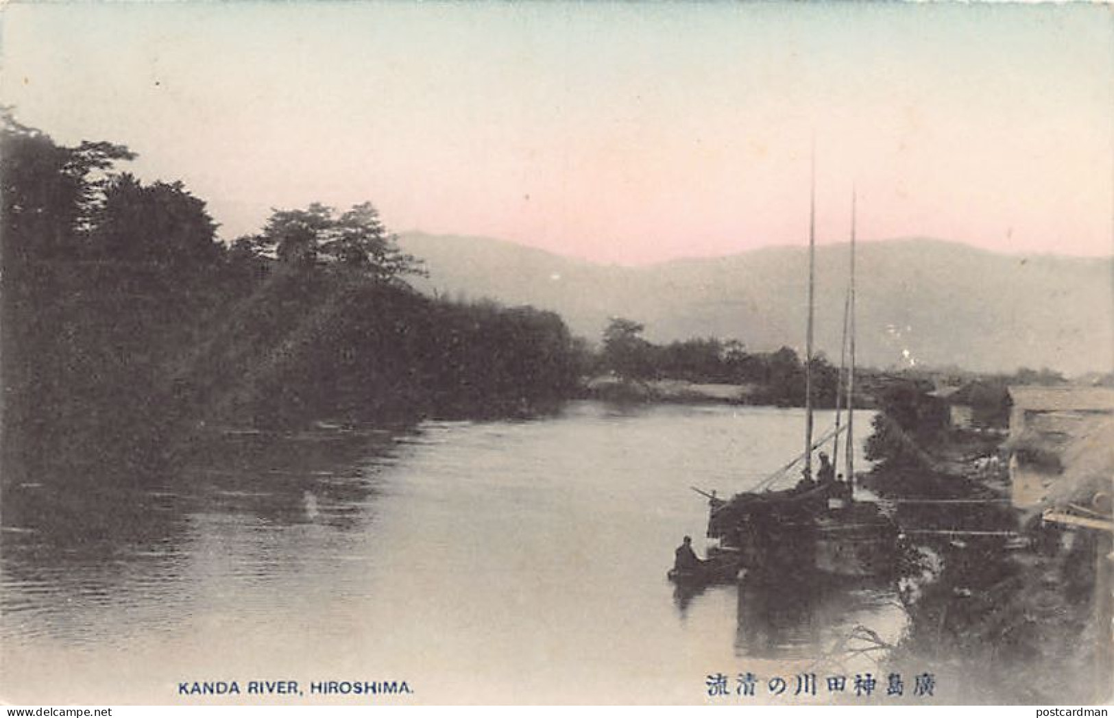 Japan - HIROSHIMA - Kanda River - Hiroshima