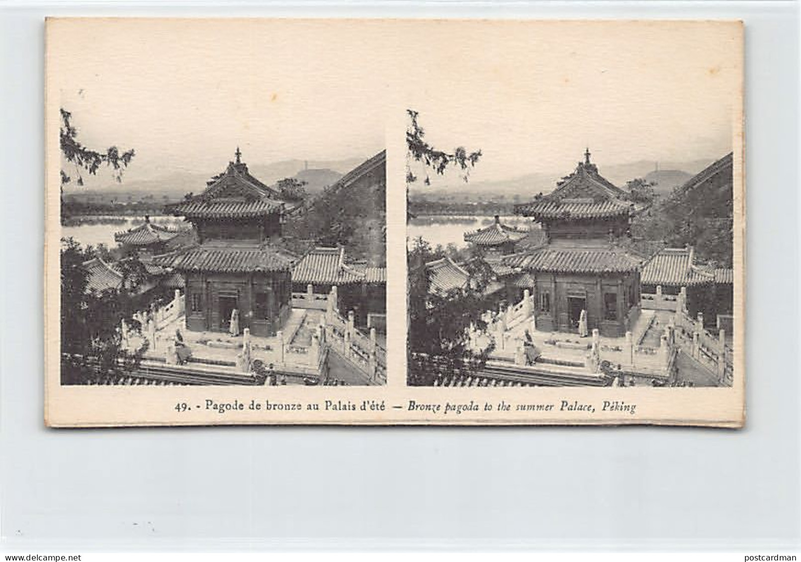 China - BEIJING - Bronze Pagoda Of The Summer Palace - LILIPUT POSTCARD - Publ. Unknown 49 - China