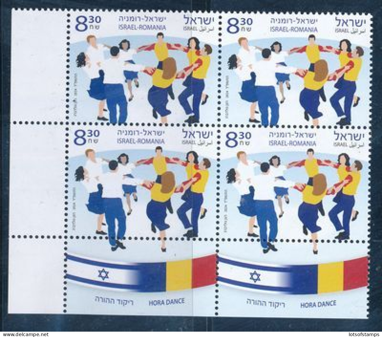 ISRAEL 2024 JOINT ISSUE WITH ROMANIA STAMP TAB BLOCK MNH - Unused Stamps