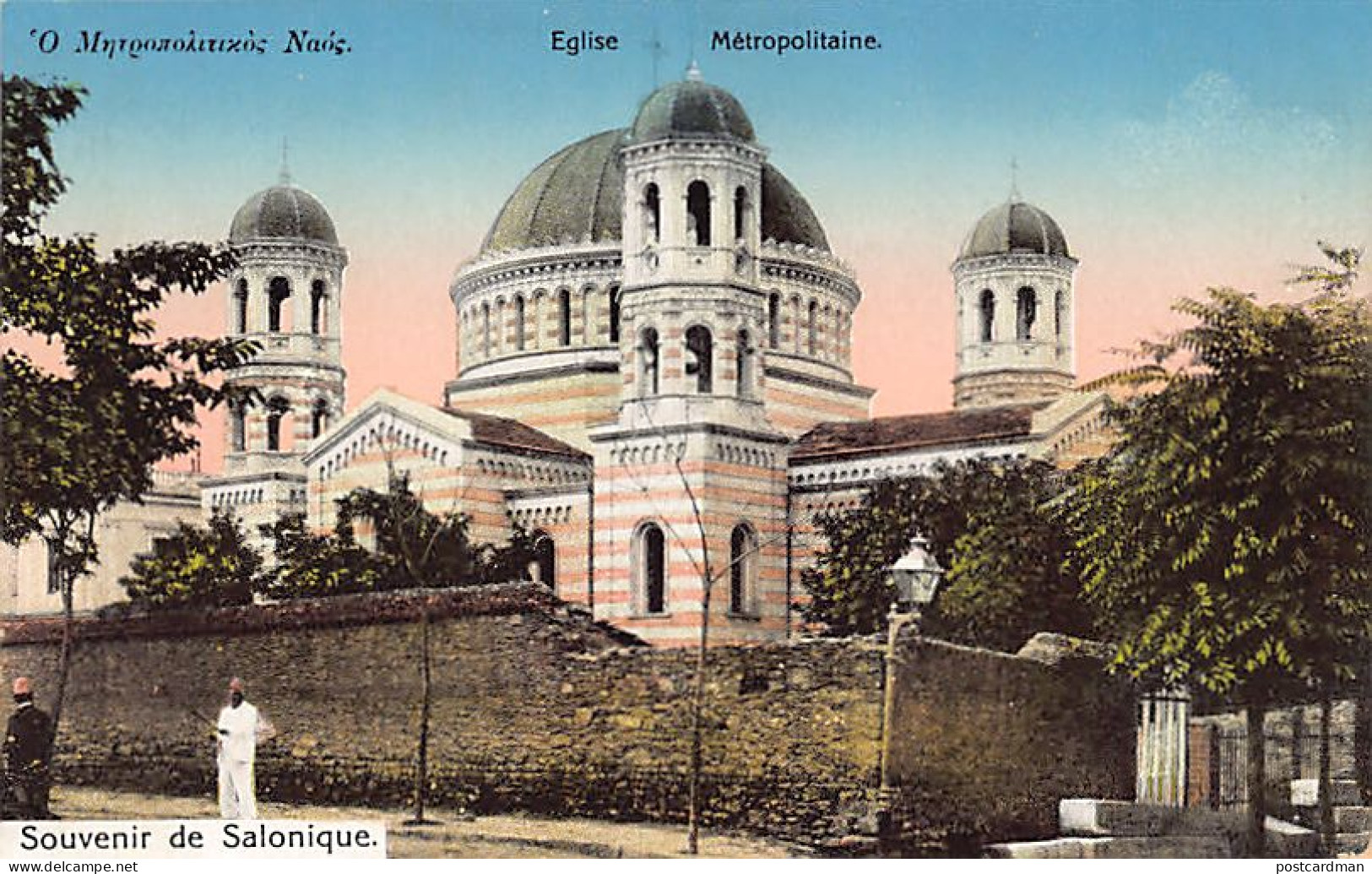 Greece - SALONIKA - Metropolitan Church - Publ. Unknown 7687 - Greece