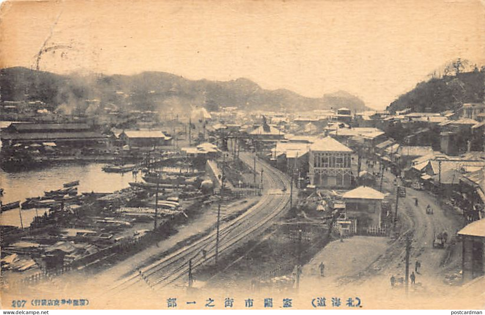Japan - HOKAIDO - General View - Other & Unclassified