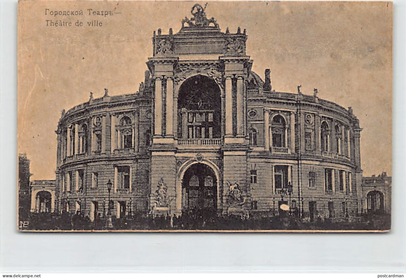 Ukraine - ODESA Odessa - The City Theater - SEE SCANS FOR CONDITION - Publ. N. P - Ukraine