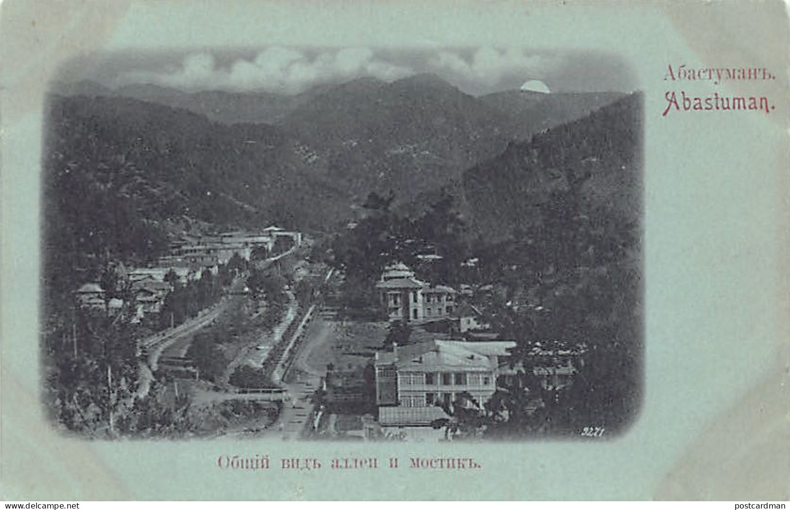 Georgia - ABASTUMANI - General View Of The Alley And The Bridge By Night - Publ. - Géorgie