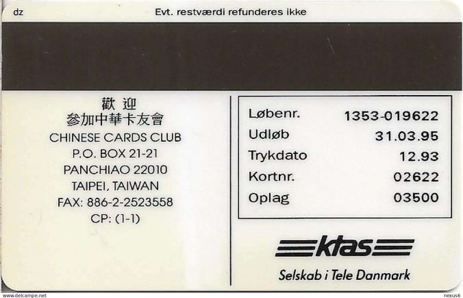 Denmark - KTAS - New Party Taiwan - TDKP051 - 12.1993, 5kr, 3.500ex, Used - Dinamarca