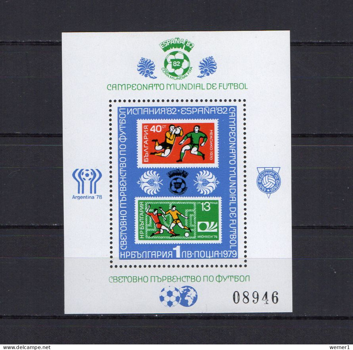 Bulgaria 1979 Football Soccer World Cup S/s MNH - 1978 – Argentine
