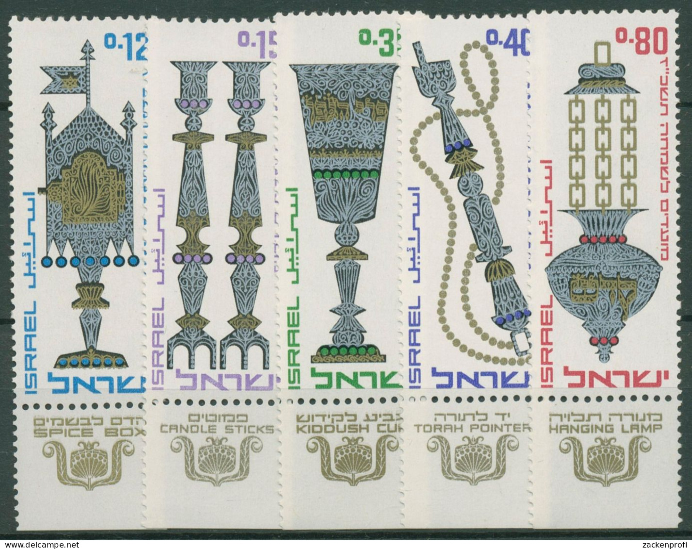 Israel 1966 Jüdische Festtage Kultgegenstände 366/70 Mit Tab Postfrisch - Neufs (avec Tabs)