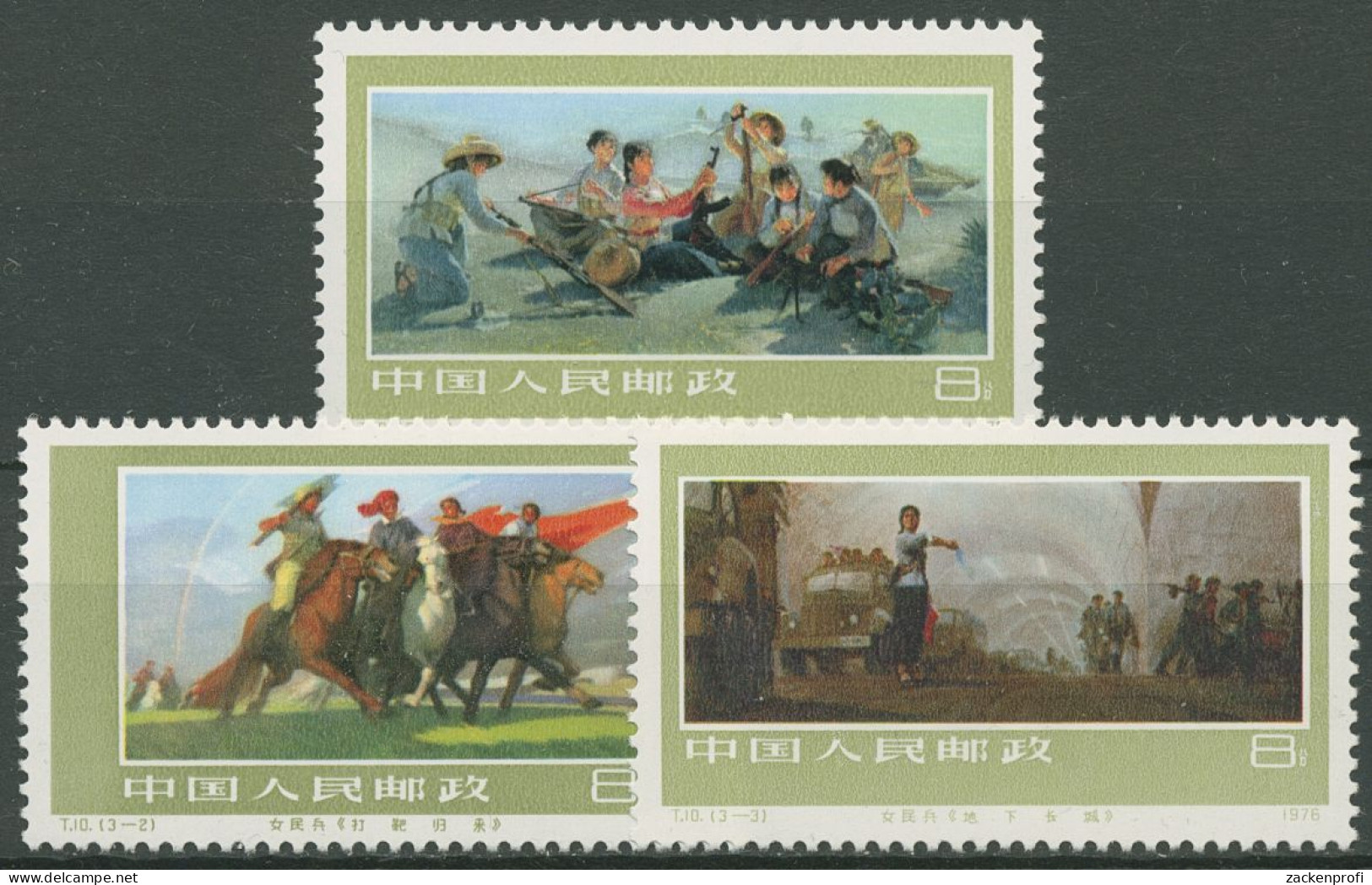 China 1977 Frauen Im Militärdienst 1322/24 Postfrisch - Neufs