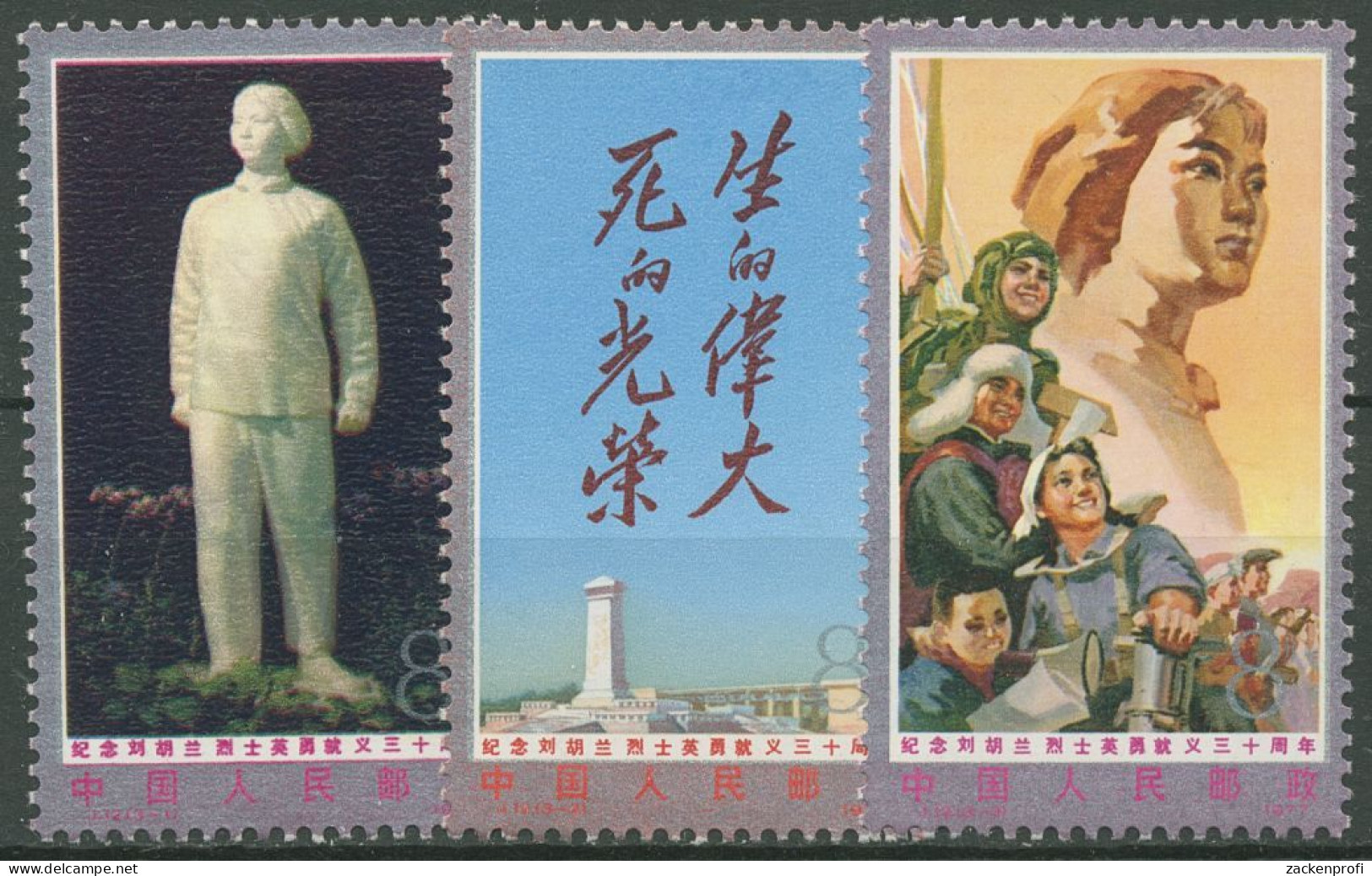 China 1977 30. Todestag Der Märtyrerin Liu Hu-lan 1317/19 Postfrisch - Neufs
