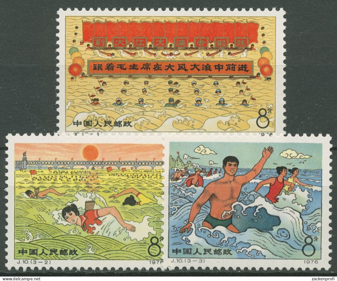 China 1976 10 Jahre Mao-Schwimmfest In Jangtse Sport 1288/90 Postfrisch - Ungebraucht