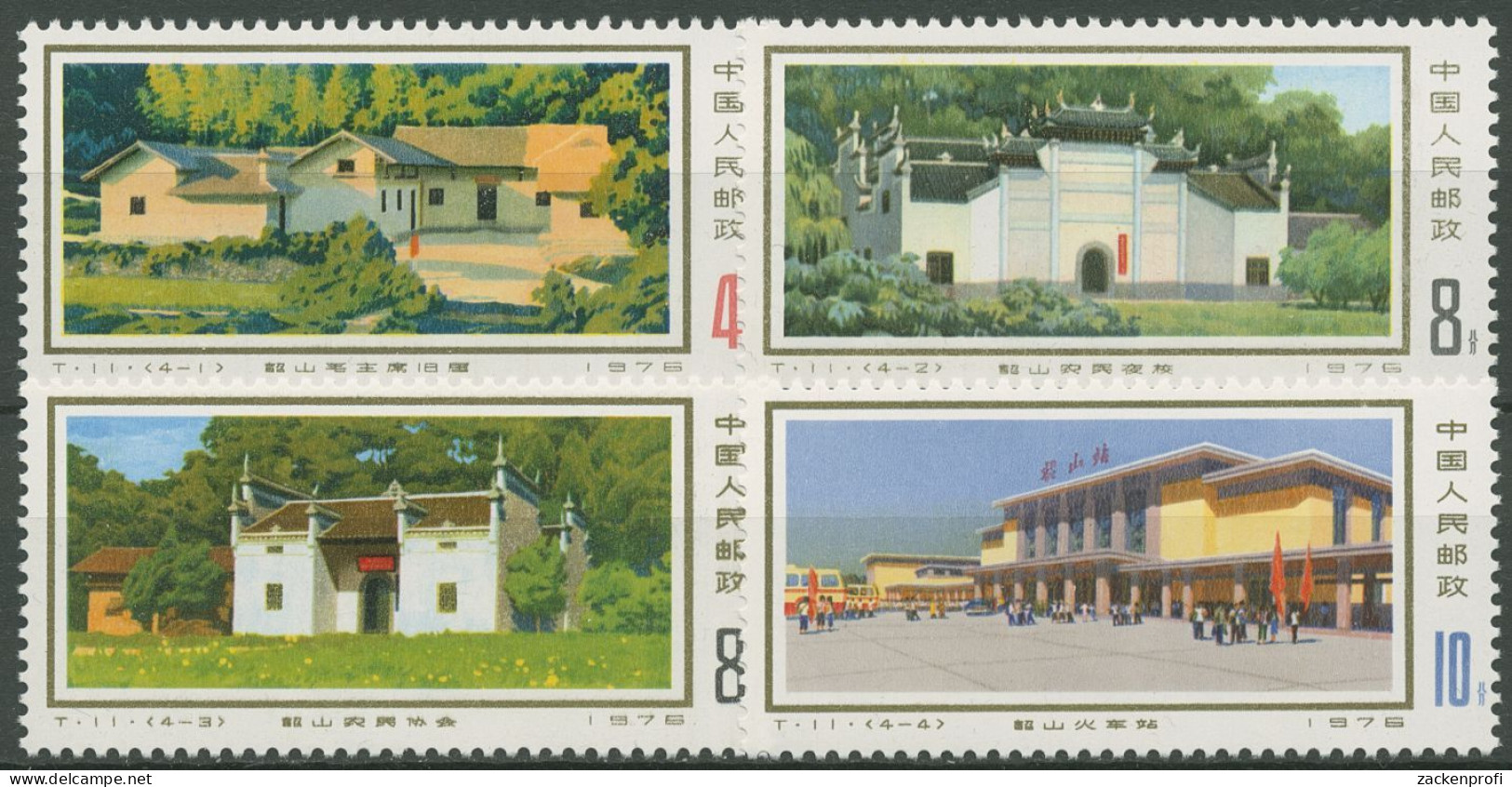 China 1976 Shaoshan Historische Stätte Der Revolution 1309/12 Postfrisch - Ongebruikt