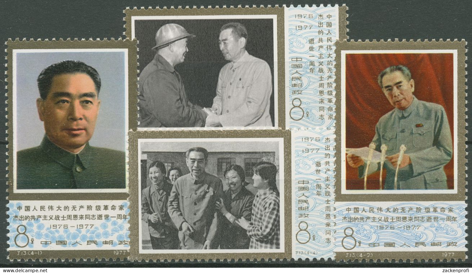 China 1977 1. Todestag Von Zhou Enlai 1313/16 Postfrisch - Unused Stamps