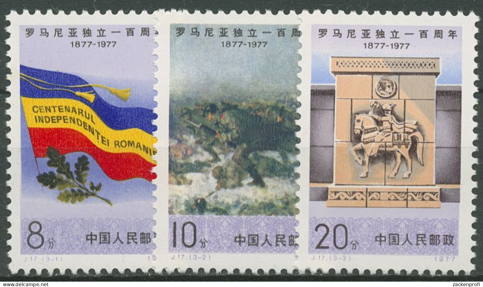 China 1977 100 Jahre Unabhängigkeit Rumäniens 1350/52 Postfrisch - Ungebraucht