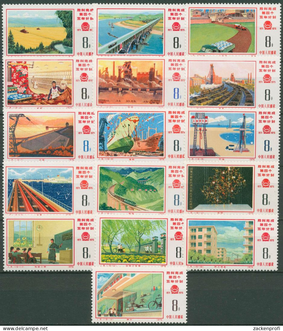 China 1976 Erfüllung Des 4. Fünfjahrplanes Industrie Technik 1265/80 Postfrisch - Unused Stamps