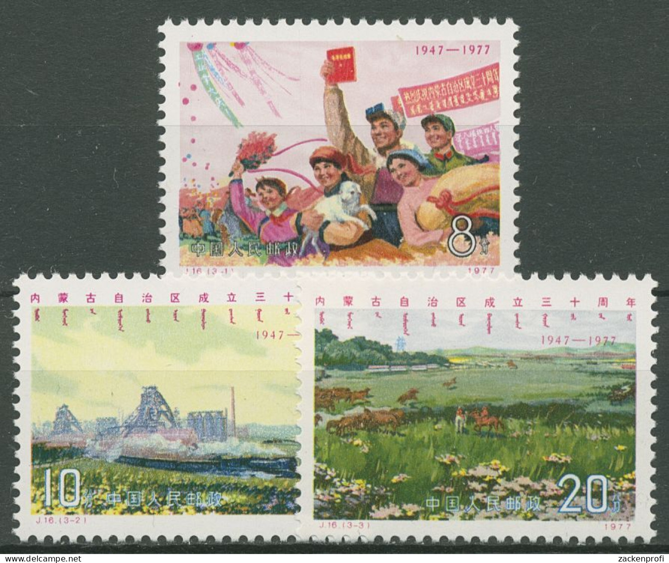 China 1977 30 Jahre Unabhängige Region Innere Mongolei 1347/49 Postfrisch - Unused Stamps