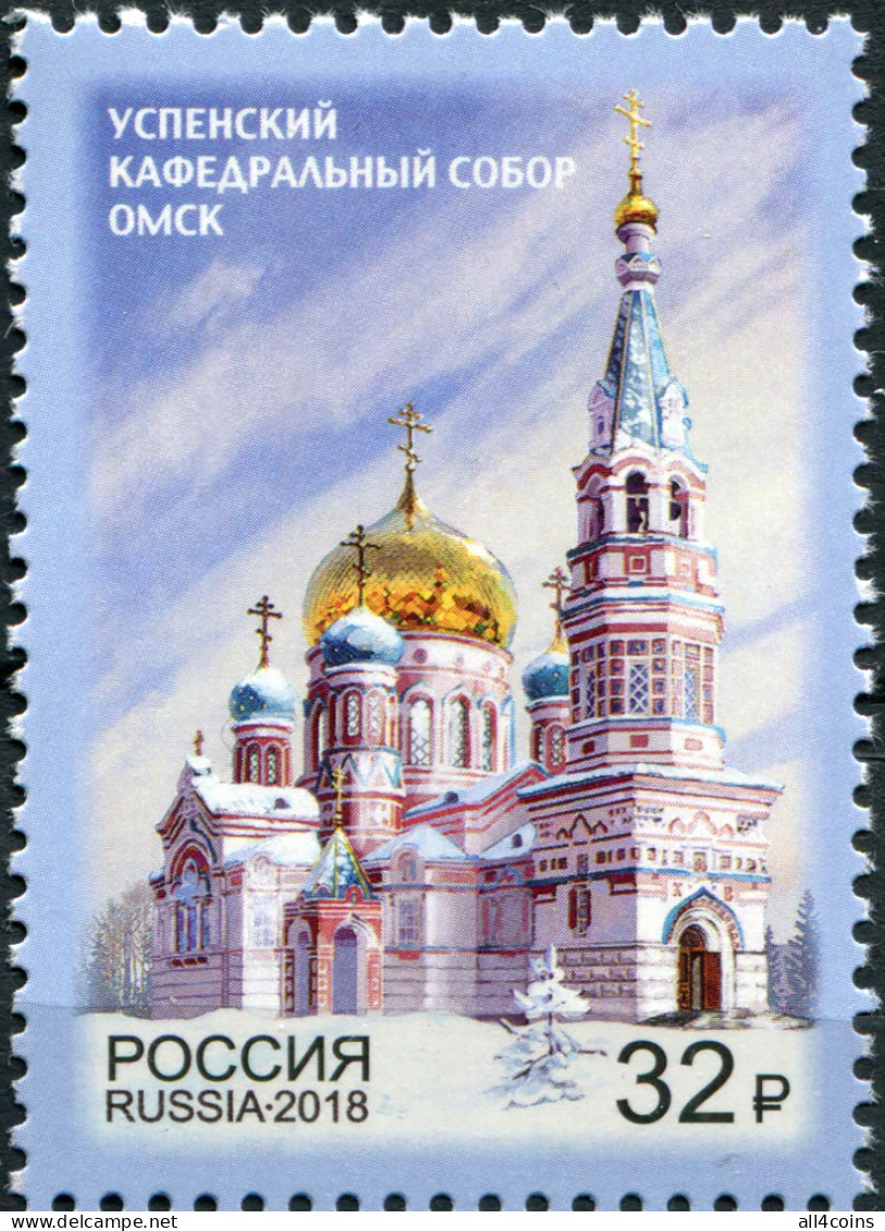 Russia 2018. Assumption Cathedral In Omsk (MNH OG) Stamp - Unused Stamps