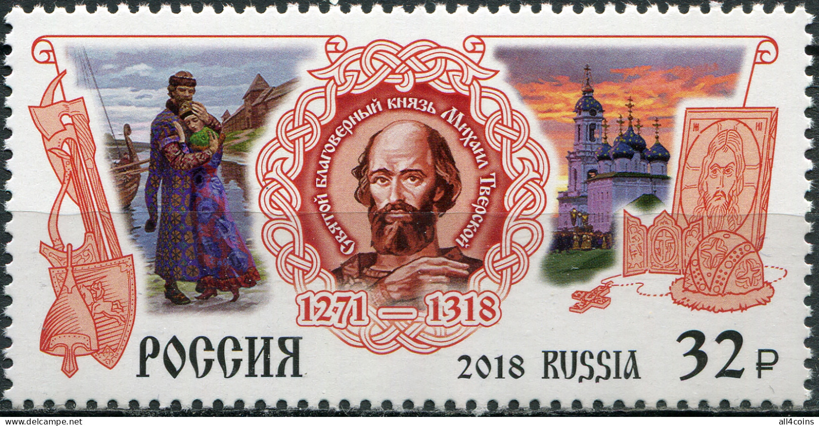 Russia 2018. Grand Prince Mikhail Of Tver (MNH OG) Stamp - Nuovi