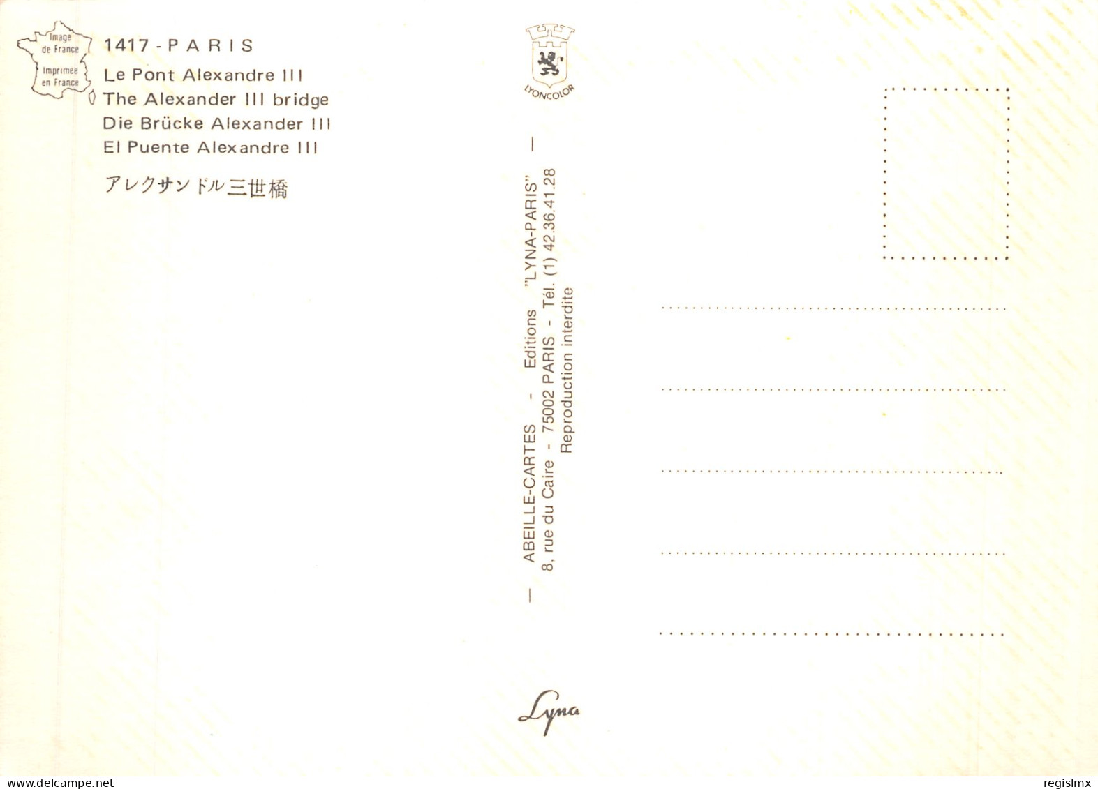 75-PARIS LE PONT ALEXANDRE III-N°T2529-B/0321 - Altri & Non Classificati