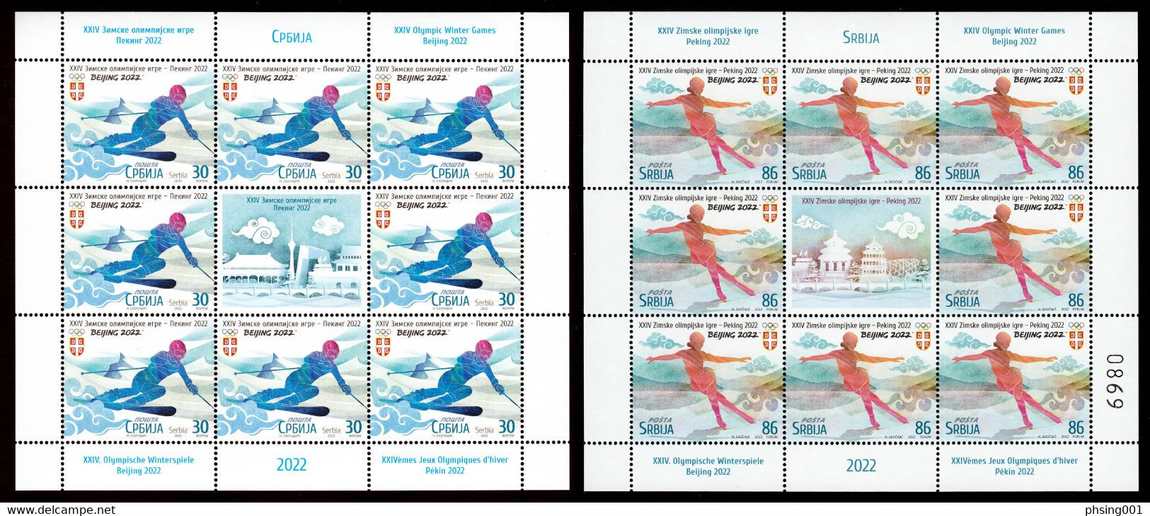 Serbia 2022 XXIV Winter Olympic Games Beijing 2022 Sports Skating Skiing Mini Sheet MNH - Serbie