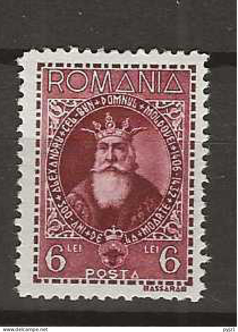 1932 MH Romania Mi 424 - Unused Stamps