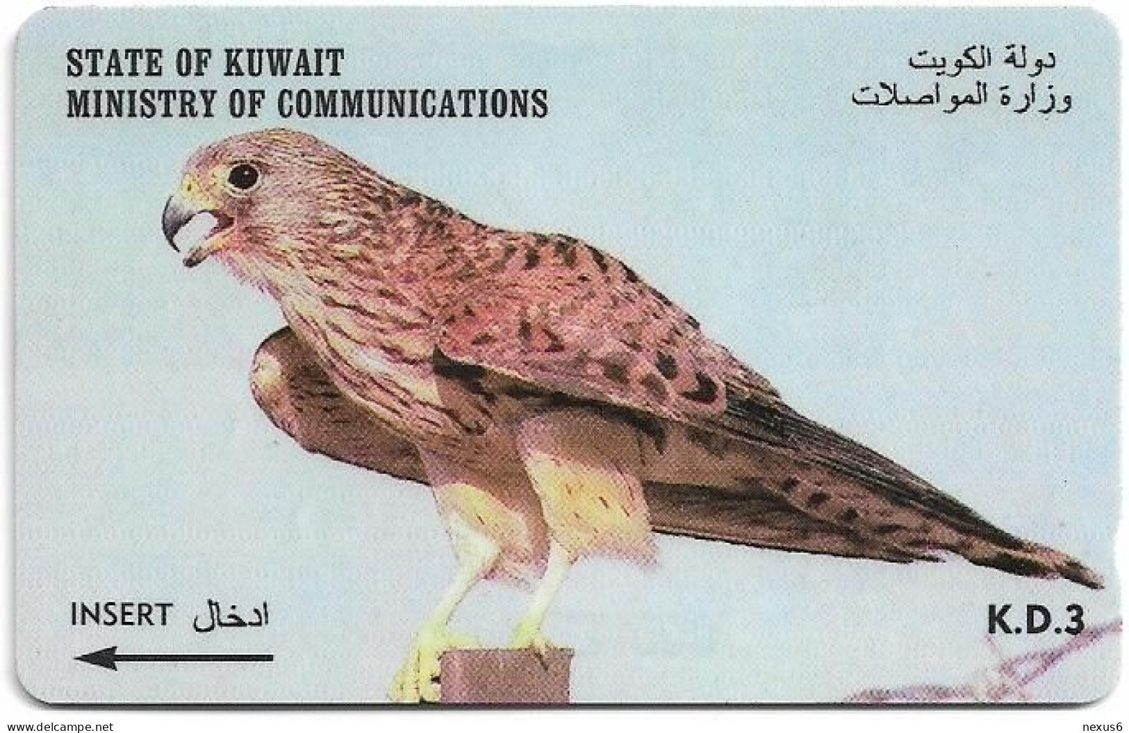 Kuwait - (GPT) - Kestrel Bird - 39KWTM (Normal 0, Number '3' With Corner, Long Code), 1997, Used - Koeweit