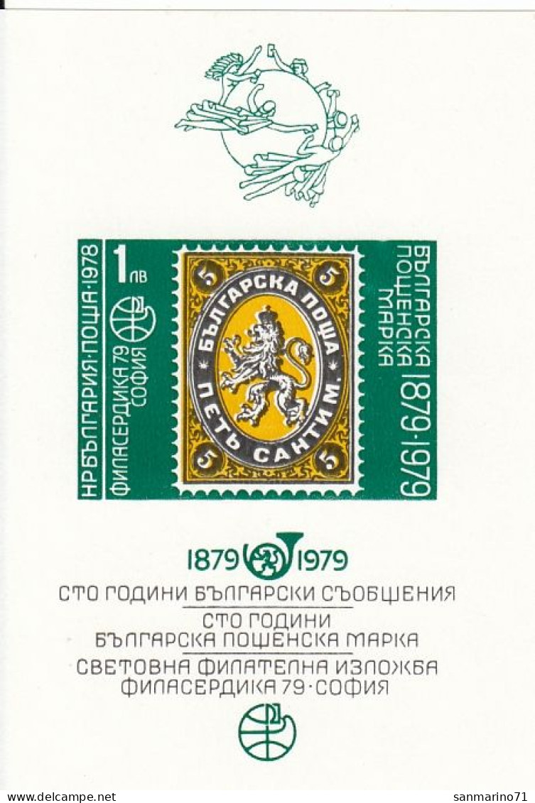 BULGARIA Block 83,unused - UPU (Universal Postal Union)