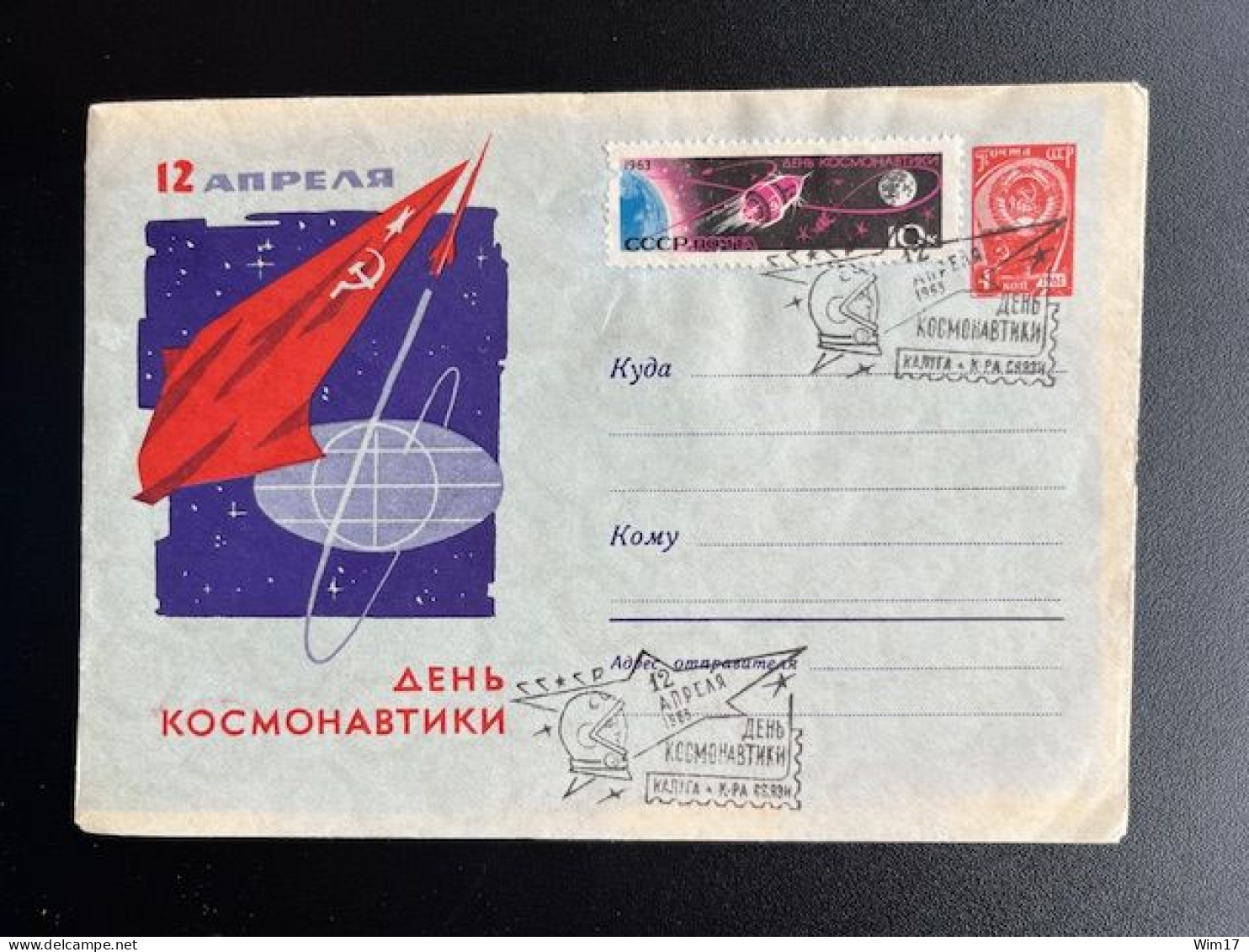 RUSSIA USSR 1963 SPECIAL COVER INTERNATIONAL DAY OF HUMAN SPACE FLIGHT 12-04-1963 SOVJET UNIE CCCP SOVIET UNION - Storia Postale