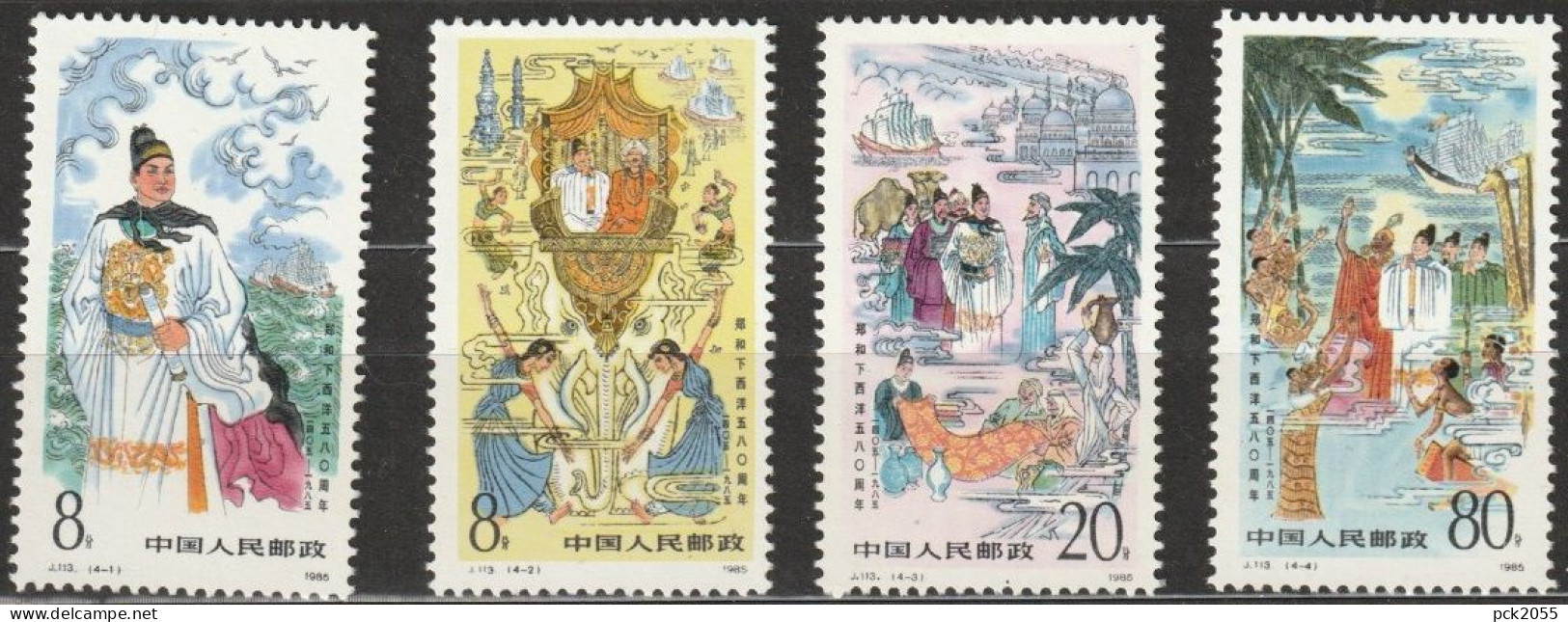 China 1985 Mi-Nr.2018 -2021  ** Postfrisch 580.Jahrestag Der Expedition Von Zheng He( 881 ) - Nuovi